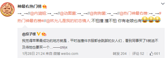 微博神最右盘点第107弹(11)