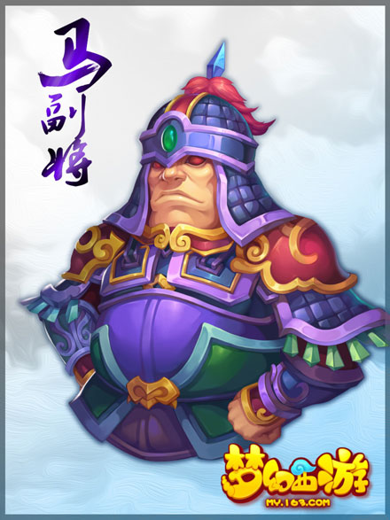 《梦幻西游》手游版人物原画图赏(5)