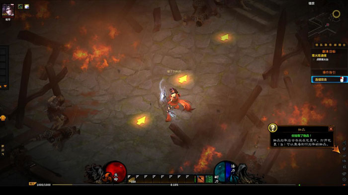 《战国破坏神》游戏评测截图(5)