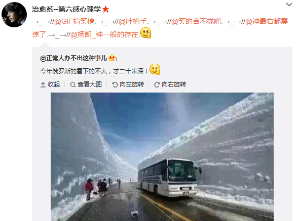 微博神最右盘点第106弹(9)