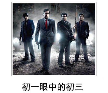 微博恶搞日式冷吐槽第四十三弹(6)