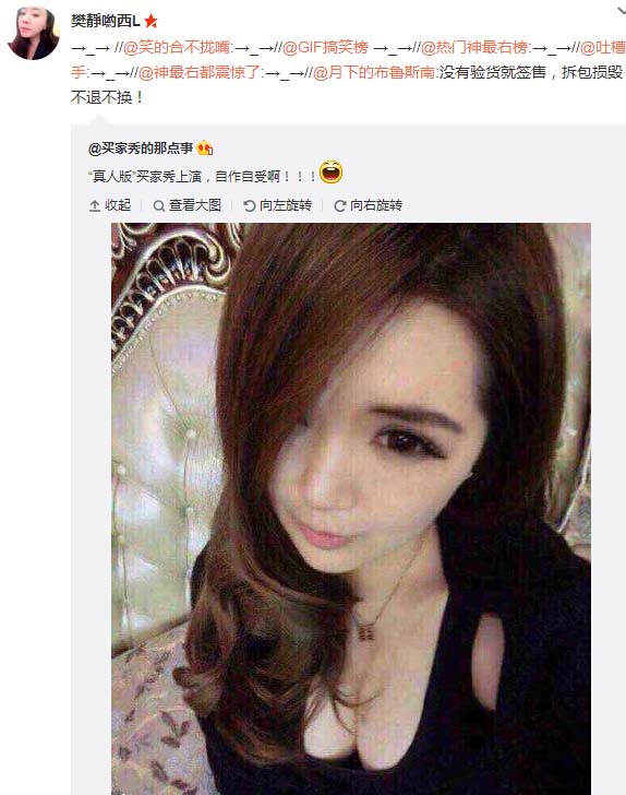 微博神最右盘点第106弹(2)