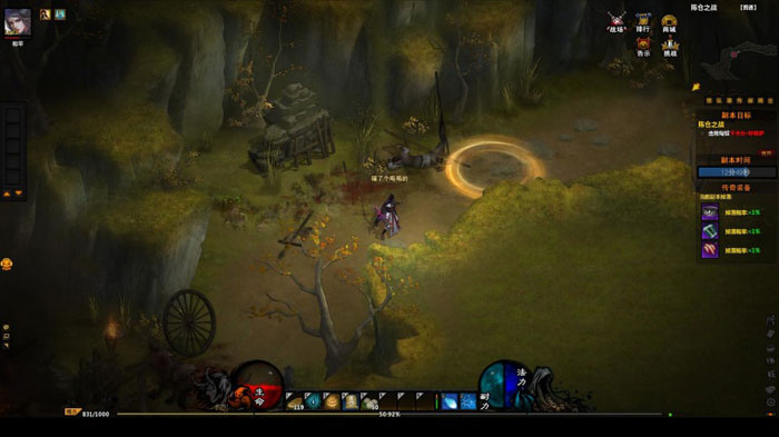 《战国破坏神》游戏评测截图(19)