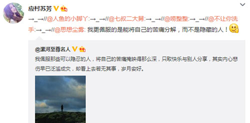 微博神最右盘点第102弹(12)