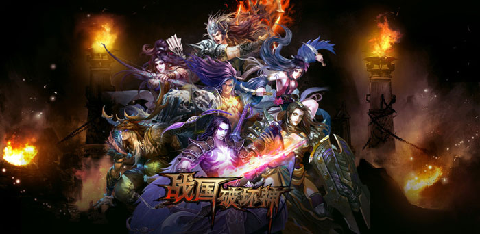 《战国破坏神》游戏人物图赏(10)