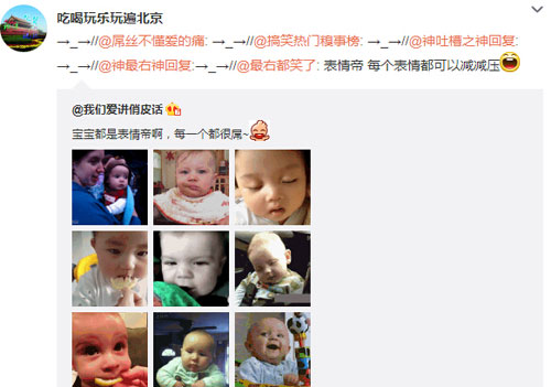 微博神最右盘点第102弹(7)