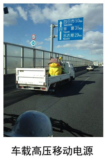 微博恶搞日式冷吐槽第四十四弹(14)