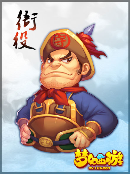 《梦幻西游》手游版人物原画图赏(4)