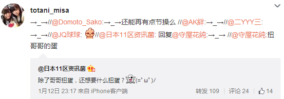 微博神最右盘点第107弹(9)