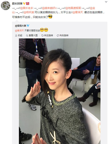 微博神最右盘点第102弹(2)