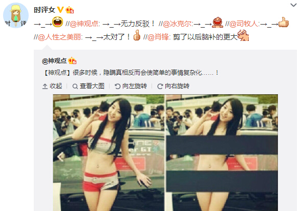 微博神最右盘点第107弹(3)