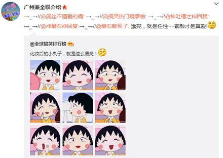 微博神最右盘点第102弹(6)