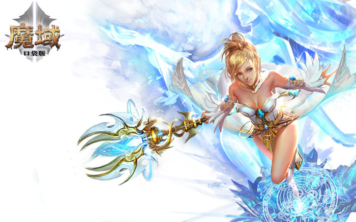 《魔域口袋版》职业原画图赏(2)