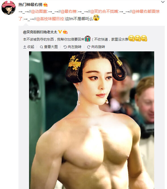 微博神最右盘点第105弹(2)