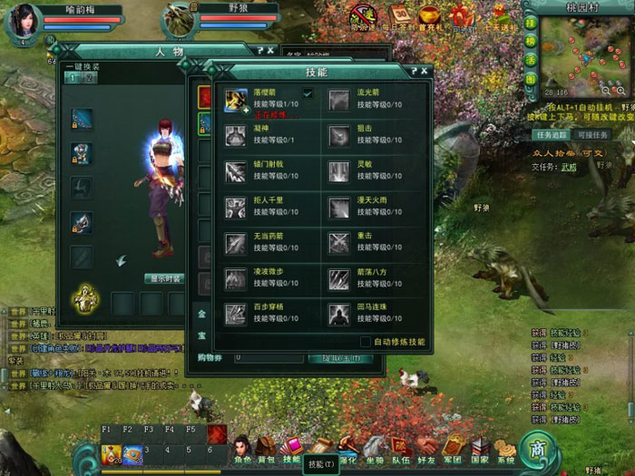 CGWR《怒三国》游戏评测截图(18)