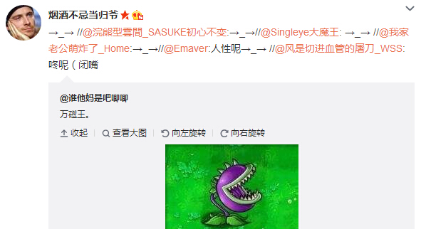 微博神最右盘点第106弹(10)