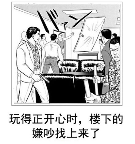 微博恶搞日式冷吐槽第四十三弹(13)