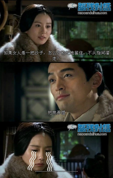 脑残对话精彩集锦第六十一期(3)