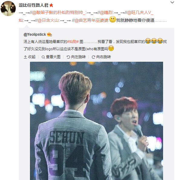 微博神最右盘点第106弹(4)