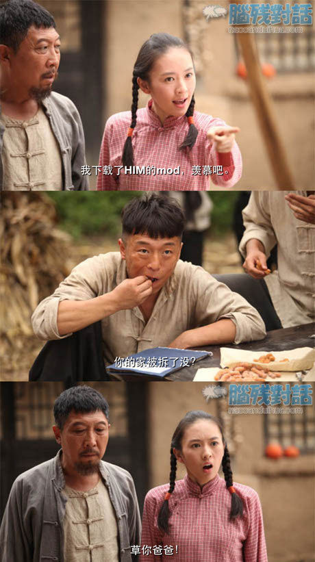 脑残对话精彩集锦第六十三期(2)