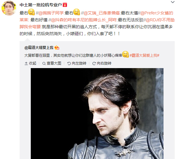 微博神最右盘点第108弹(6)