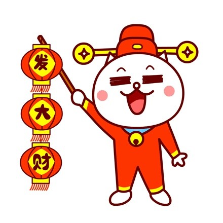 嗷大喵真棒之嗷大喵春节搞笑头像(8)