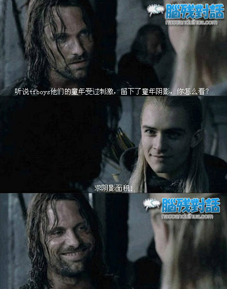 脑残对话精彩集锦第六十三期(8)