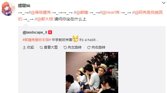 微博神最右盘点第110弹(8)