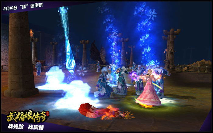 《武媚娘传奇HD》游戏截图(4)