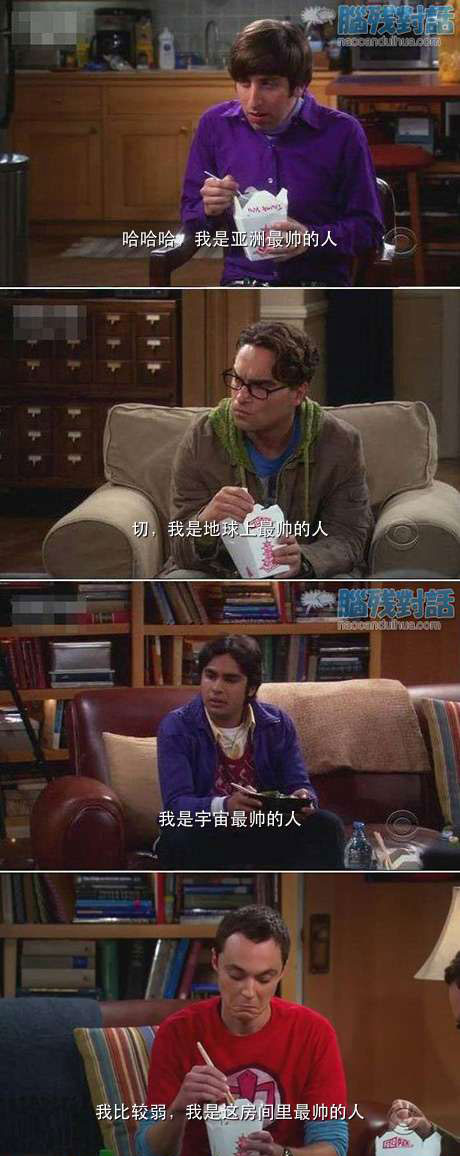 脑残对话精彩集锦第六十五期(12)