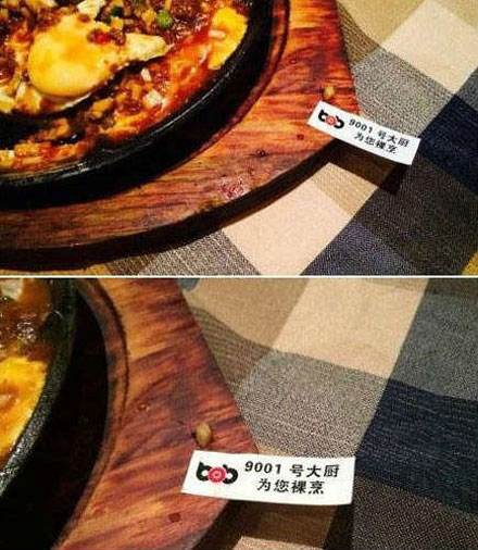 全球趣图精选第63弹(13)