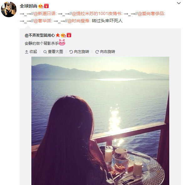 微博神最右盘点第109弹(5)