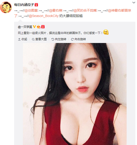 微博神最右盘点第108弹(2)