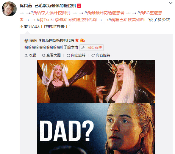 微博神最右盘点第110弹(12)