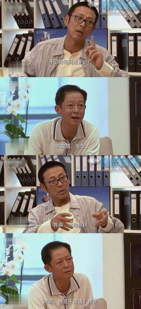 脑残对话精彩集锦第六十二期(17)