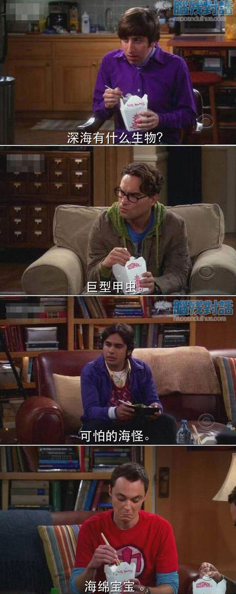 脑残对话精彩集锦第六十三期(10)