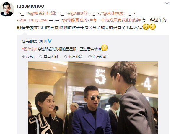 微博神最右盘点第108弹(8)