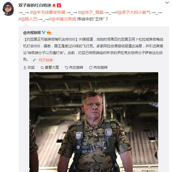 微博神最右盘点第109弹(4)