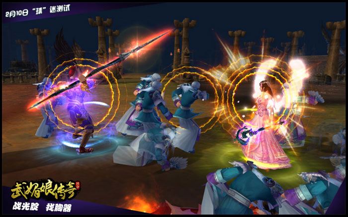 《武媚娘传奇HD》游戏截图(16)