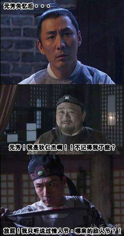 脑残对话精彩集锦第六十五期(18)