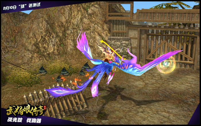 《武媚娘传奇HD》游戏截图(11)