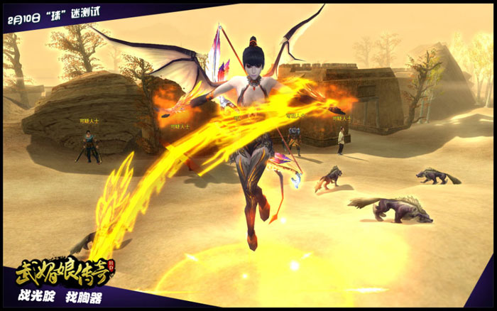 《武媚娘传奇HD》游戏截图(7)