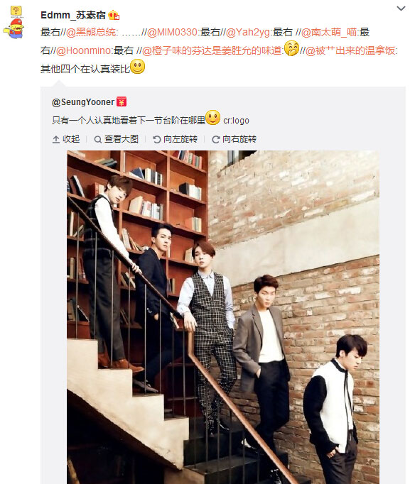 微博神最右盘点第109弹(12)