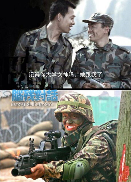 脑残对话精彩集锦第六十四期(22)