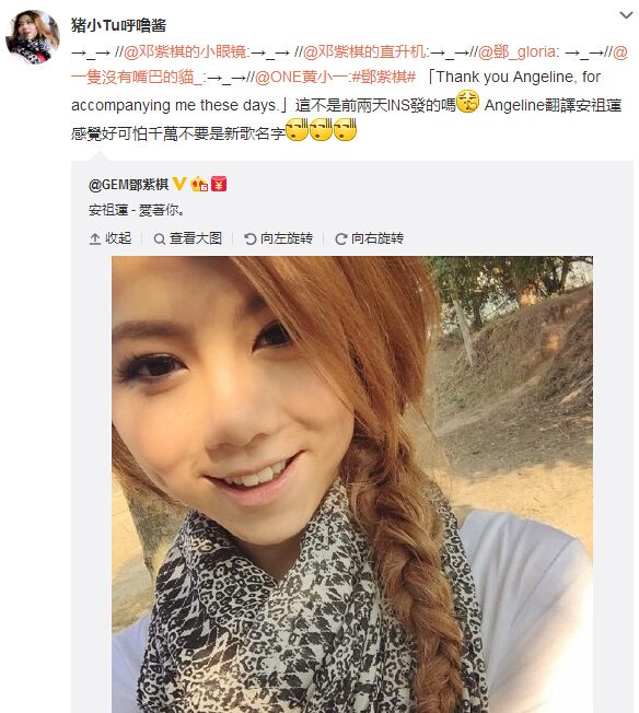 微博神最右盘点第108弹(7)