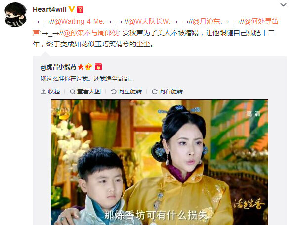 微博神最右盘点第109弹(6)