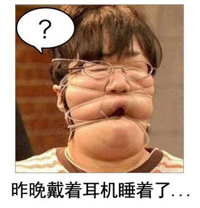 微博恶搞日式冷吐槽第四十五弹(2)