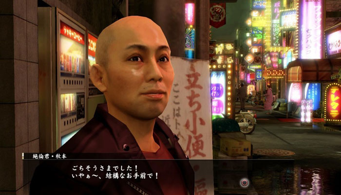 《如龙零》PS4版官方精美截图二(10)