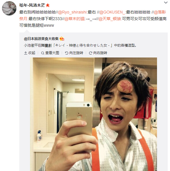 微博神最右盘点第108弹(3)