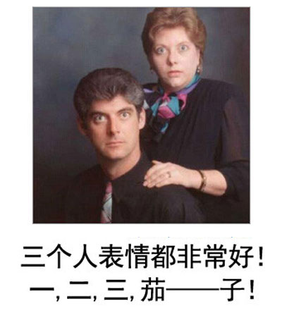 微博恶搞日式冷吐槽第四十五弹(14)